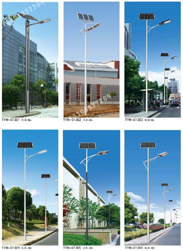 庐江县市政道路太阳能路灯